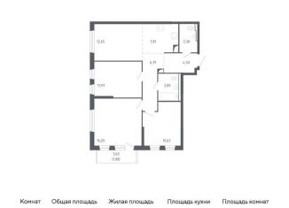 Продаю трехкомнатную квартиру, 76.9 м2, Тюменская область, жилой комплекс Чаркова 72, 1.1