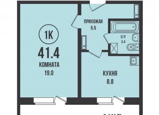 Продам 1-ком. квартиру, 41.4 м2, Новосибирск, Калининский район, жилой комплекс Династия, 901