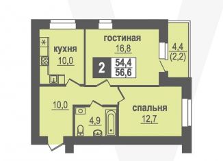 Продажа 2-комнатной квартиры, 56.6 м2, Новосибирская область, Благовещенская улица, 3