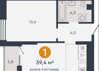Продаю 1-комнатную квартиру, 39.4 м2, Екатеринбург, Кировский район