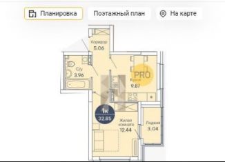 Продается 1-ком. квартира, 32.9 м2, Екатеринбург, улица Крауля, 170А, улица Крауля