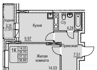 Продажа 1-комнатной квартиры, 38.9 м2, Новосибирск, Калининский район