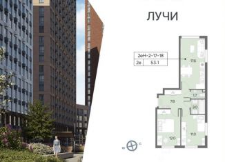 Продаю двухкомнатную квартиру, 53.1 м2, Москва, Производственная улица, 8к2