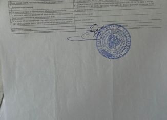 Продаю земельный участок, 700 сот., село Денисовка, Школьная улица