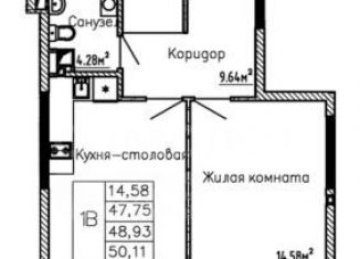 Продажа 2-комнатной квартиры, 48 м2, Ижевск, ЖК Седьмое Небо, улица Ухтомского, 11