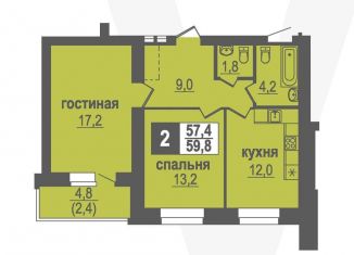 Продается двухкомнатная квартира, 59.8 м2, Новосибирская область, Благовещенская улица, 3