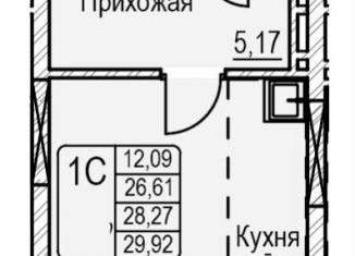 Продам квартиру студию, 29.5 м2, Новосибирск, Калининский район