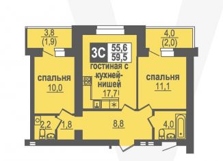 3-ком. квартира на продажу, 59.5 м2, рабочий посёлок Кольцово, Благовещенская улица, 3