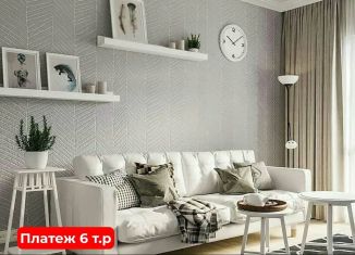 Продажа трехкомнатной квартиры, 72.3 м2, Тюменская область