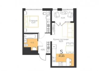Продажа 1-комнатной квартиры, 41.7 м2, Тульская область