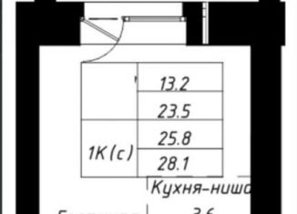 Квартира на продажу студия, 28.1 м2, Барнаул, Павловский тракт, 196к2