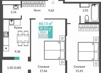 Продаю двухкомнатную квартиру, 58.6 м2, Крым