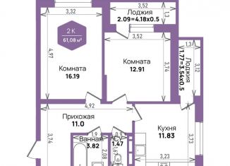 Продам 2-комнатную квартиру, 61.1 м2, Краснодар, Константиновская улица, 5лит6