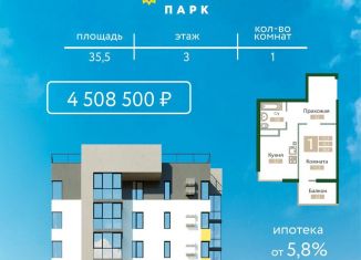 1-ком. квартира на продажу, 38.4 м2, посёлок городского типа Молодёжное