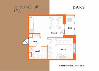 Продается 1-ком. квартира, 35.5 м2, Хабаровск