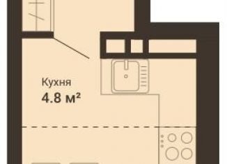 Продажа квартиры студии, 28.8 м2, Екатеринбург
