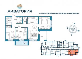 Продажа 3-комнатной квартиры, 76.3 м2, Брянск
