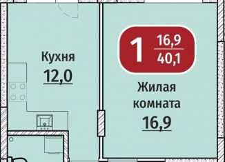 1-комнатная квартира на продажу, 43 м2, Чебоксары, Московский район, Гражданская улица, поз4