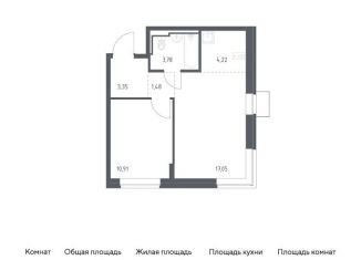 Продается 1-комнатная квартира, 40.8 м2, Ленинский городской округ