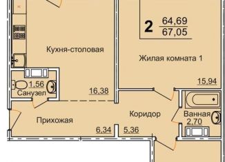 Продается 2-ком. квартира, 67.1 м2, Челябинская область, 2-я Эльтонская улица, 59Б