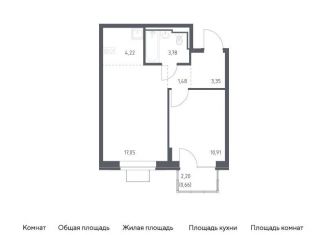 Продажа 1-комнатной квартиры, 41.5 м2, Ленинский городской округ