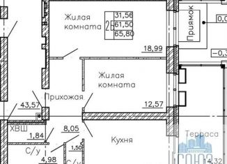 Двухкомнатная квартира на продажу, 65.8 м2, Воронежская область