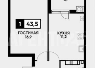 1-комнатная квартира на продажу, 43.5 м2, Ставрополь, улица Андрея Голуба, 16