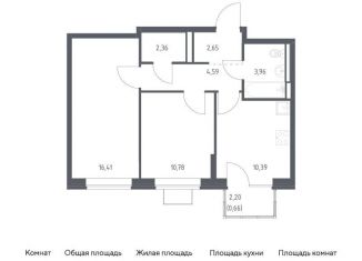 Продажа 2-комнатной квартиры, 51.8 м2, Ленинский городской округ