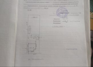 Продам участок, 10 сот., поселок Шаумянский, Юбилейная улица