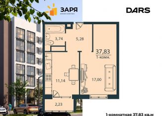 Продажа 1-ком. квартиры, 37.8 м2, Ульяновск, Железнодорожный район