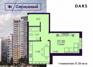 Продажа однокомнатной квартиры, 37.3 м2, Ульяновск, улица Народного учителя Латышева, 5
