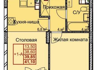 Продается 1-комнатная квартира, 39.7 м2, Нижний Новгород, метро Двигатель Революции