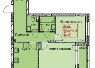 Продается 2-комнатная квартира, 57.8 м2, Нижний Новгород, метро Заречная