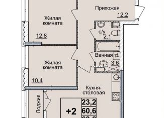 Продается двухкомнатная квартира, 63 м2, Нижний Новгород, метро Горьковская
