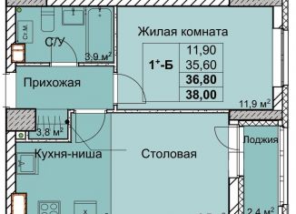Продажа 1-комнатной квартиры, 36.8 м2, Нижний Новгород, 1-я Оранжерейная улица, 24А