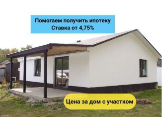 Продажа коттеджа, 96 м2, деревня Малиновка