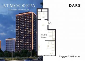 Продается однокомнатная квартира, 33.7 м2, Ульяновская область, проспект Генерала Тюленева, 32к1