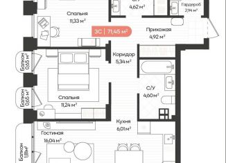 3-комнатная квартира на продажу, 71.5 м2, Новосибирск, метро Золотая Нива, Ленинградская улица, 342