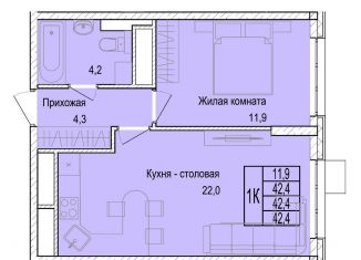 1-комнатная квартира на продажу, 41.9 м2, Мытищи, Медицинская улица, 2А