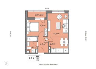 Продается 2-комнатная квартира, 41.6 м2, Набережные Челны