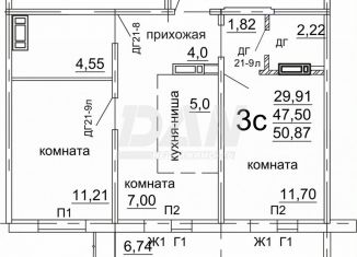 Продается 2-ком. квартира, 50.9 м2, Челябинск, Советский район