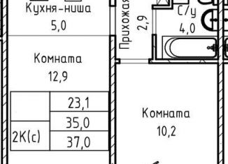 Продажа 2-комнатной квартиры, 37 м2, Барнаул, Индустриальный район, Павловский тракт, 196Ак1