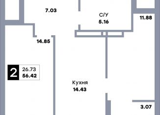Продам 2-комнатную квартиру, 56.4 м2, Самара, Кировский район