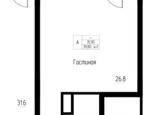 Продам 1-комнатную квартиру, 39.8 м2, Светлогорск