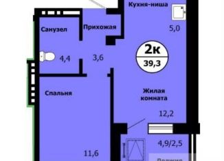 Продается 2-ком. квартира, 39.3 м2, Красноярск, Свердловский район