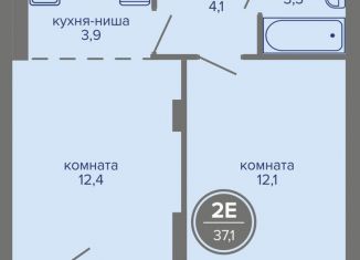 2-ком. квартира на продажу, 37.1 м2, Пермь, шоссе Космонавтов, 309А