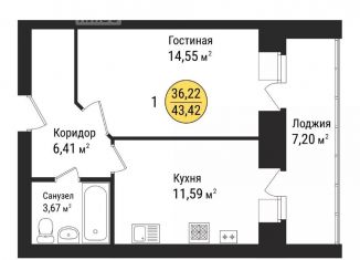 Продается однокомнатная квартира, 43.4 м2, село Семёновка, Молодёжная улица, 14В