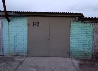 Продажа гаража, 18 м2, Забайкальский край