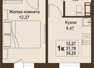 Продается однокомнатная квартира, 31.8 м2, Челябинская область