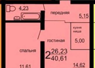 Продается двухкомнатная квартира, 41 м2, Челябинск, улица Александра Шмакова